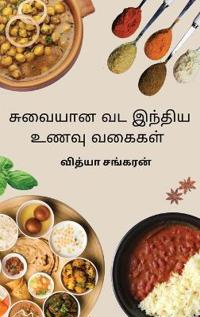 Suvaiyana Vada India Unavugal