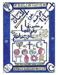 Religions