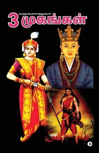 Bokomslag for "Moondru Mugankal"