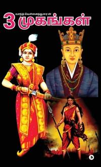 Moondru Mugankal