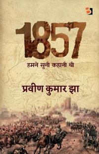 1857 Hamne Sunee Kahanee Thee
