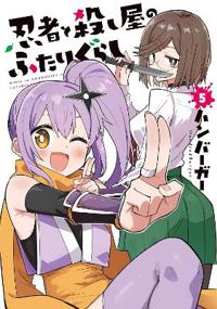 A Ninja and an Assassin Under One Roof Vol. 5