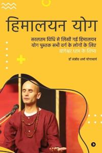 Himalayan Yog