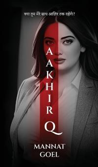Aakhir Q