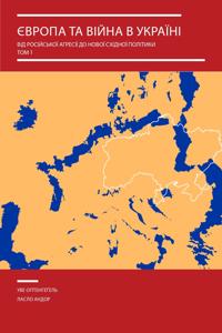 Europe and the War in Ukraine