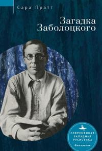 Bokomslag for "Nikolai Zabolotsky"