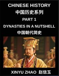 Chinese History (Part 1)- Dynasties in a Nutshell, A Complete Guide to Dynasties, Culture, and Language from Xia to Qing for Students and Learners