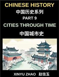 Chinese History Chronicles (Part 9)- Cities Through Time in China, Exploring Beijing, Xi'an, Shanghai, Chengdu, and Other Cities, Evolution of Chinese Civilization Across Dynasties