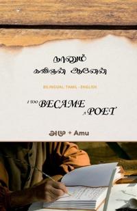 Nanum Kavignan Anen