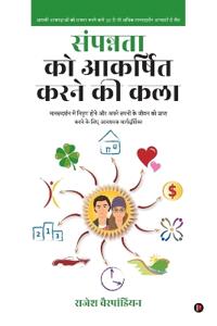 Bokomslag för "The Art of Attracting Abundance"
