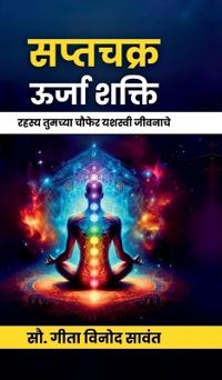 Saptachakra Urja Shakti
