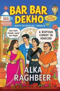 Bar Bar Dekho