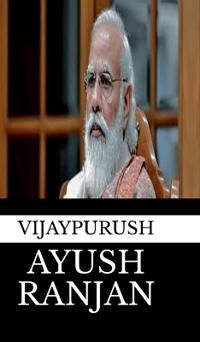 Vijaypurush