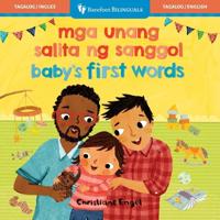 Baby's First Words (Bilingual Tagalog & English)