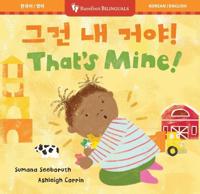 That’s Mine! (Bilingual Korean & English)