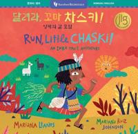 Run, Little Chaski! (Bilingual Korean & English)