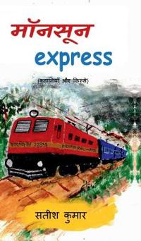 Bokomslag for "monsoon express"