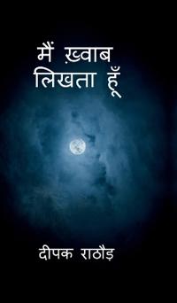 Main Khwaab Likhta Hoon