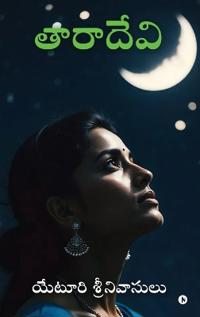 Taara Devi