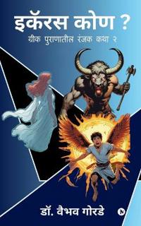 Icarus Kon?