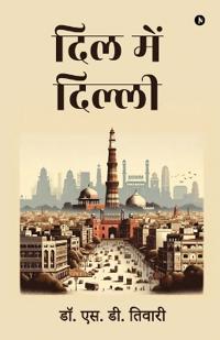 Dil mein Dilli