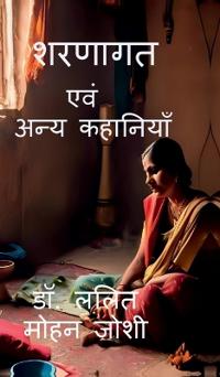 Sharnagat