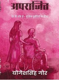 Aparaajit