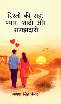 Bokomslag for "Rishton Ki Raah"