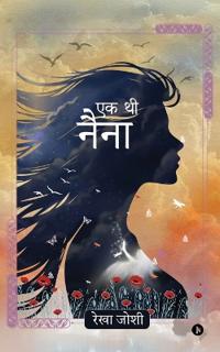 Ek Thi Naina