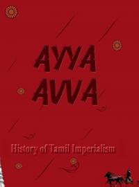 Ayya Avva