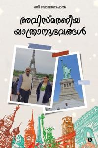 Bokomslag for "Avismaraneeya Yaatranubavangal"