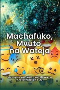 Machafuko, Mvuto, na Wateja