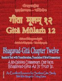 Gita Mulam 12 - Bhagavad Gita Chapter Twelve