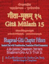 Gita Mulam 15 - Bhagavad Gita Chapter Fifteen