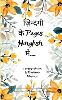 ज़िन्दगी के Pages Hinglish मे....