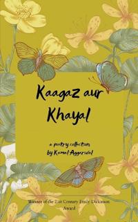 Kaagaz aur Khayal ???? ???????? ?? ????? ???????