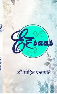 Ehsaas
