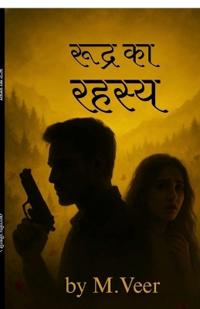 Bokomslag for "Rudra Ka Rahasya"