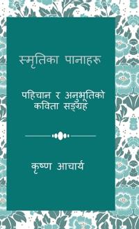 Pages of Memory A Poetry Collection of Identity and Emotions