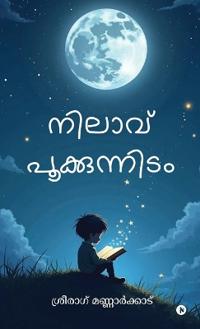 Nilaav Pookkunnidam