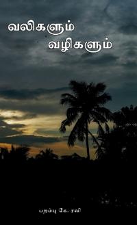 Valikalum Vazhikalum