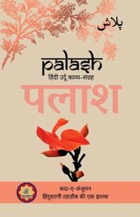 Palash