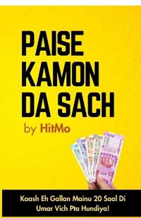 Bokomslag för "Paise Kamon Da Sach"