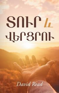 Give and Take (Armenian Edition)