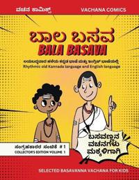 Bala Basava