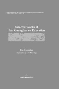 Selected Works of Pan Guangdan on Education