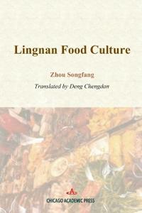 Lingnan Food Culture