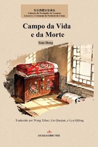 Campo da Vida e da Morte