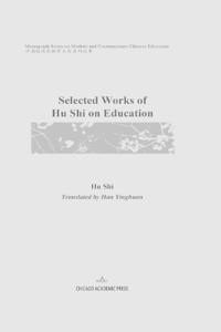 Selected Works of Hu Shi on Education