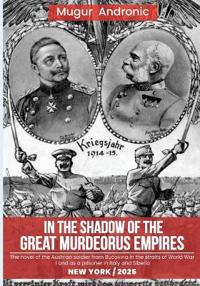 In the Shadow of the Great Murderous Empires